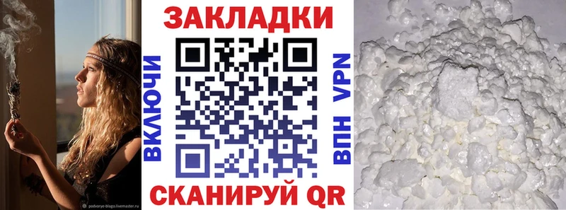 Купить наркотики сайты Абдулино Кокаин Меф гидра ссылка Метадон Канабис A-PVP Амфетамин Гашиш