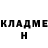 Кетамин VHQ Thilo Waldmann