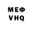 МДМА VHQ CLUSTER X