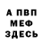 Метадон methadone dDaffy Duck