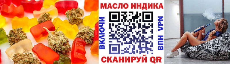 Еда ТГК марихуана  Абдулино 