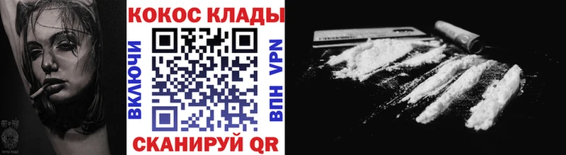 COCAIN Боливия  дарк нет клад  Абдулино 
