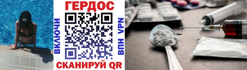 Героин афганец  Абдулино 