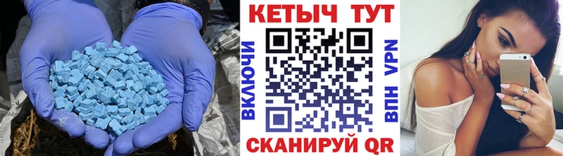 КЕТАМИН VHQ  Абдулино 