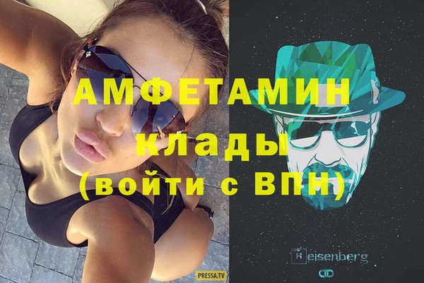 MDMA Premium VHQ Алексеевка