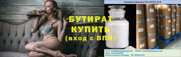 бутират Алзамай