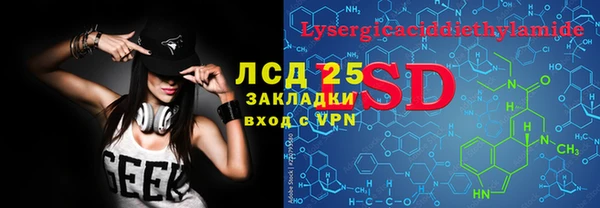 наркотики Алексин