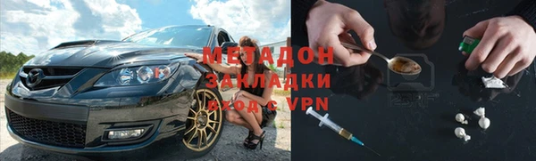бутират Алзамай