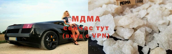 MDMA Premium VHQ Алексеевка
