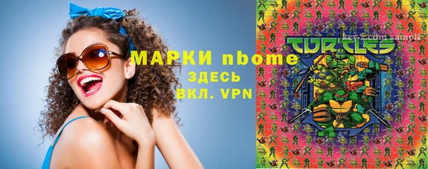 MDMA Premium VHQ Алексеевка