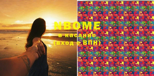 MDMA Premium VHQ Алексеевка