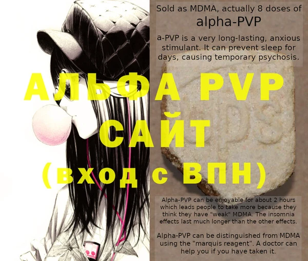 MDMA Premium VHQ Алексеевка