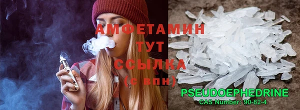 бутират Алзамай