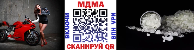blacksprut как зайти  Абдулино  MDMA кристаллы  где купить наркоту 