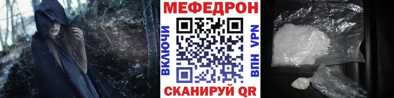 сайты даркнета официальный сайт  Абдулино  МЕФ мяу мяу 