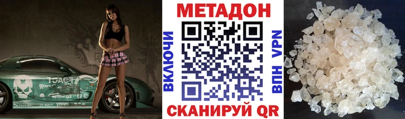 блэк спрут ссылки  Абдулино  Метадон кристалл 