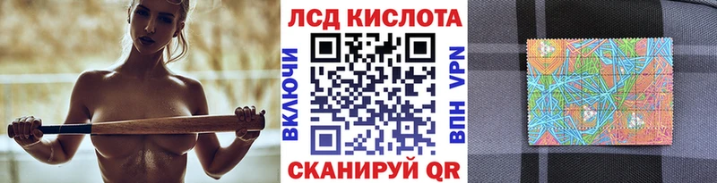 Наркотические марки 1500мкг  где купить наркоту  Абдулино 