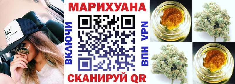 Бошки марихуана сатива  что такое   Абдулино 